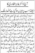 تحریک منہاج القرآن Minhaj-ul-Quran  Print Media Coverage پرنٹ میڈیا کوریج daily Alakhbar Page 2